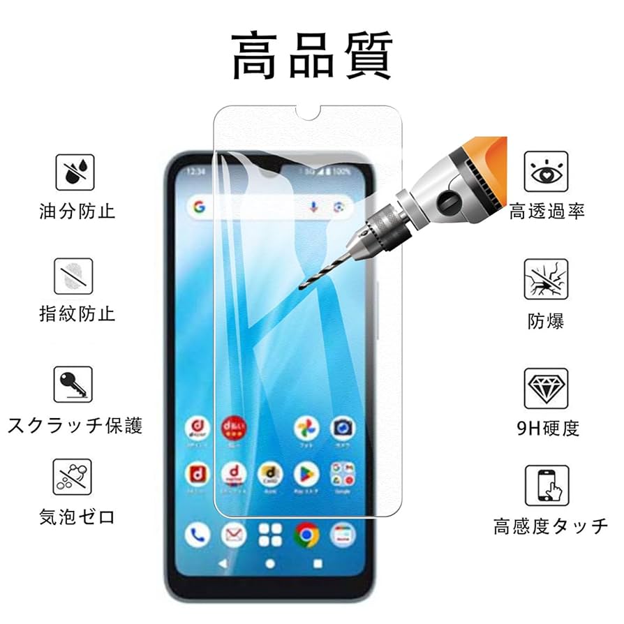 arrowsWe2 新品未開封 128GB We2用ケースガラスフィルムセット arrows We ガラスフィルムセット Arrows ケース We2 Plus ドコモ